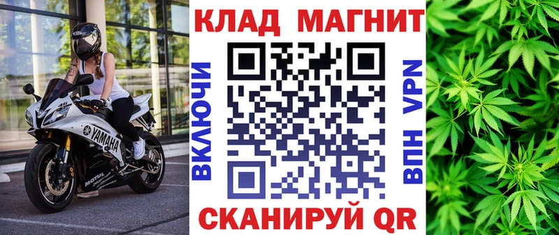 Наркошоп купить МЕТАДОН Псилоцибиновые грибы Cocaine Гашиш Мефедрон СК МАРИХУАНА Белореченск