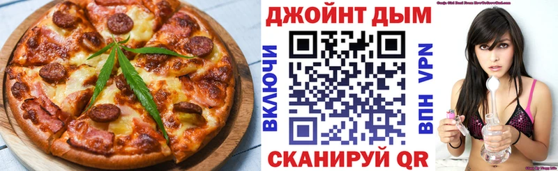 Купить где  Белореченск  Печенье с ТГК марихуана 