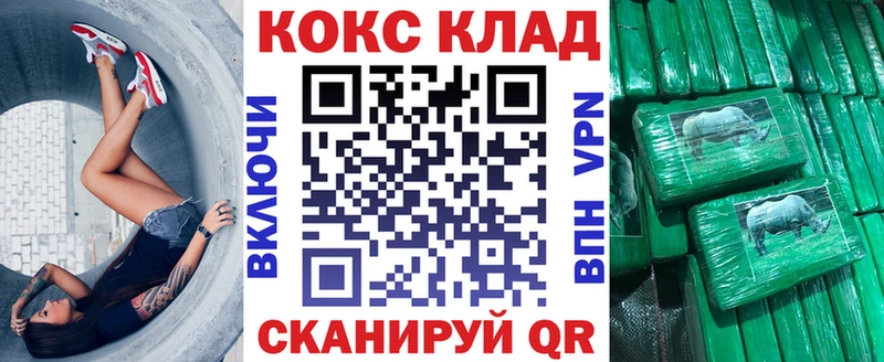 COCAIN VHQ Белореченск