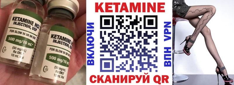 Купить Белореченск Кетамин ketamine