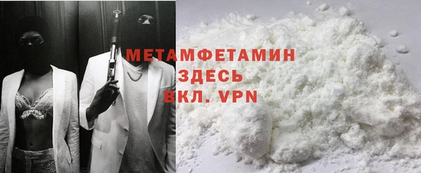 mdpv Каменка