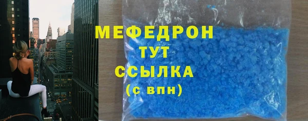 прущие грибы Каменногорск