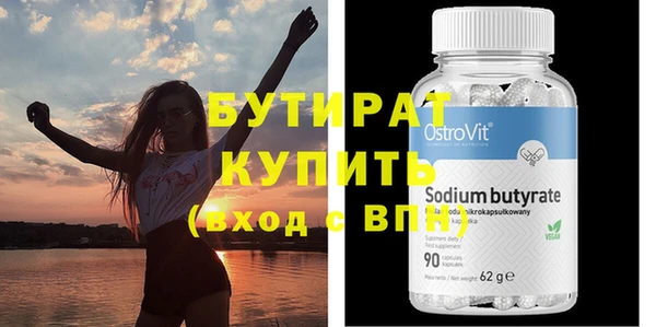 mdpv Каменка