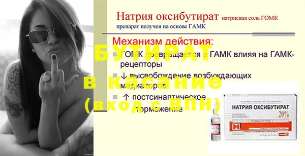 экстази Каменск-Шахтинский