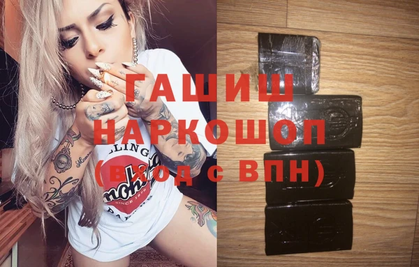 экстази Каменск-Шахтинский