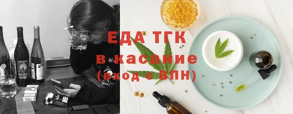 экстази Каменск-Шахтинский