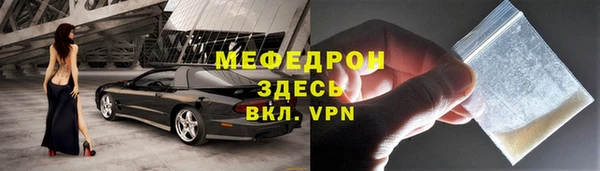 прущие грибы Каменногорск