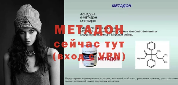 mdpv Каменка
