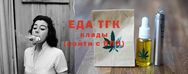 прущие грибы Каменногорск