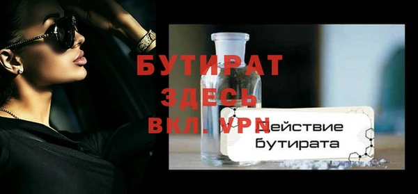 экстази Каменск-Шахтинский