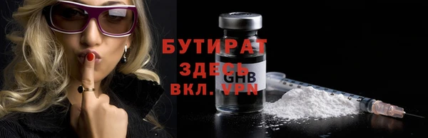 экстази Каменск-Шахтинский