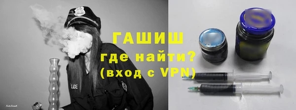 прущие грибы Каменногорск