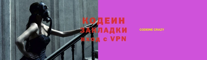 экстази Каменск-Шахтинский