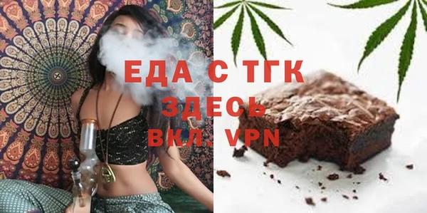 экстази Каменск-Шахтинский
