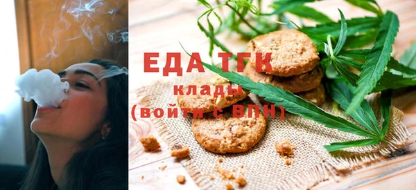 экстази Каменск-Шахтинский