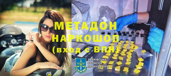 экстази Каменск-Шахтинский