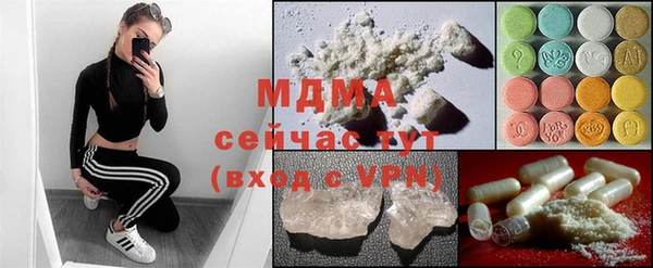 mdpv Каменка