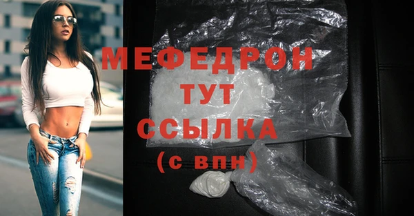 mdpv Каменка