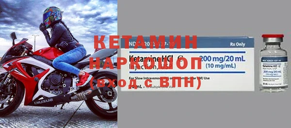 экстази Каменск-Шахтинский