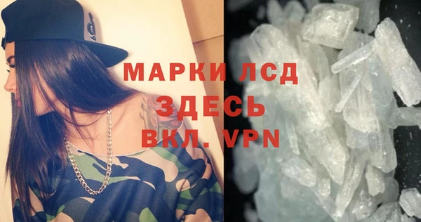 mdpv Каменка