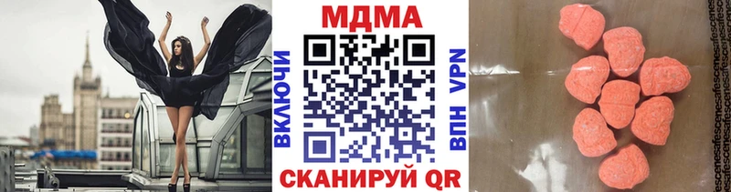 MDMA Molly  Купить  Белореченск 