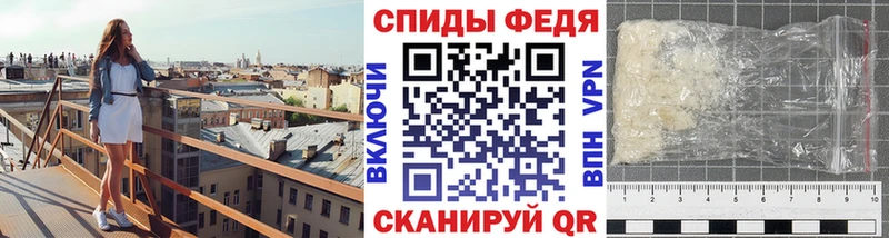Купить  Белореченск  Первитин пудра 