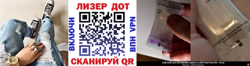 Наркотические марки 1,5мг  Купить  Белореченск 