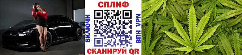 Купить Белореченск Марихуана White Widow